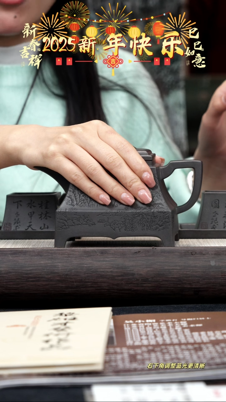 【闪购商品】紫砂茶壶【k057】高山流水套组