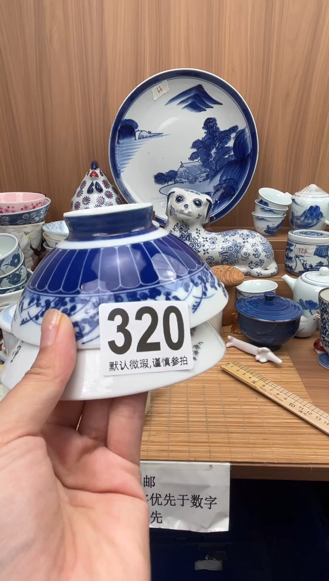 豫**场瓷器瓷器瓷器瓷器