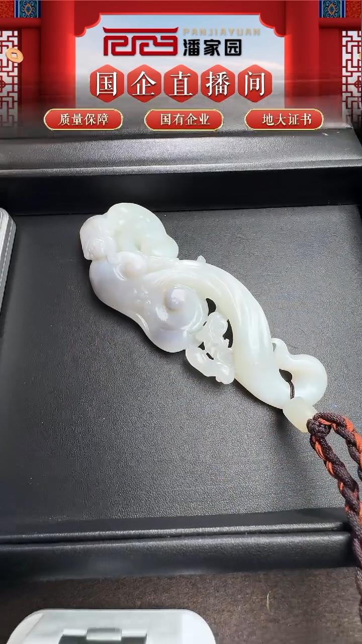 未镶嵌和田玉挂件1213-PS-359-和田玉-青花如意把件--2800-1