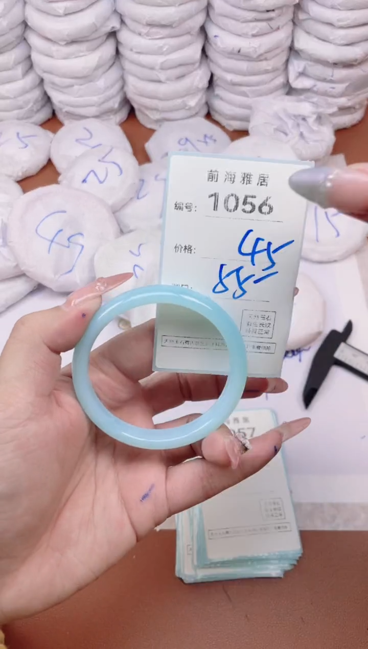 【闪购商品】玛瑙/玉髓手镯未镶嵌1056