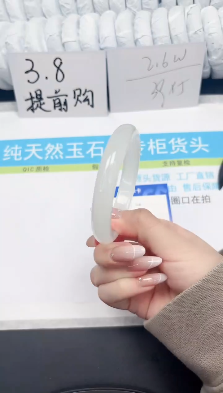 【闪购商品】石英质玉手镯未镶嵌327-55.5