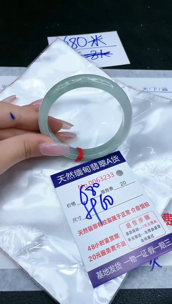 【闪购商品】翡翠手镯未镶嵌1111111111