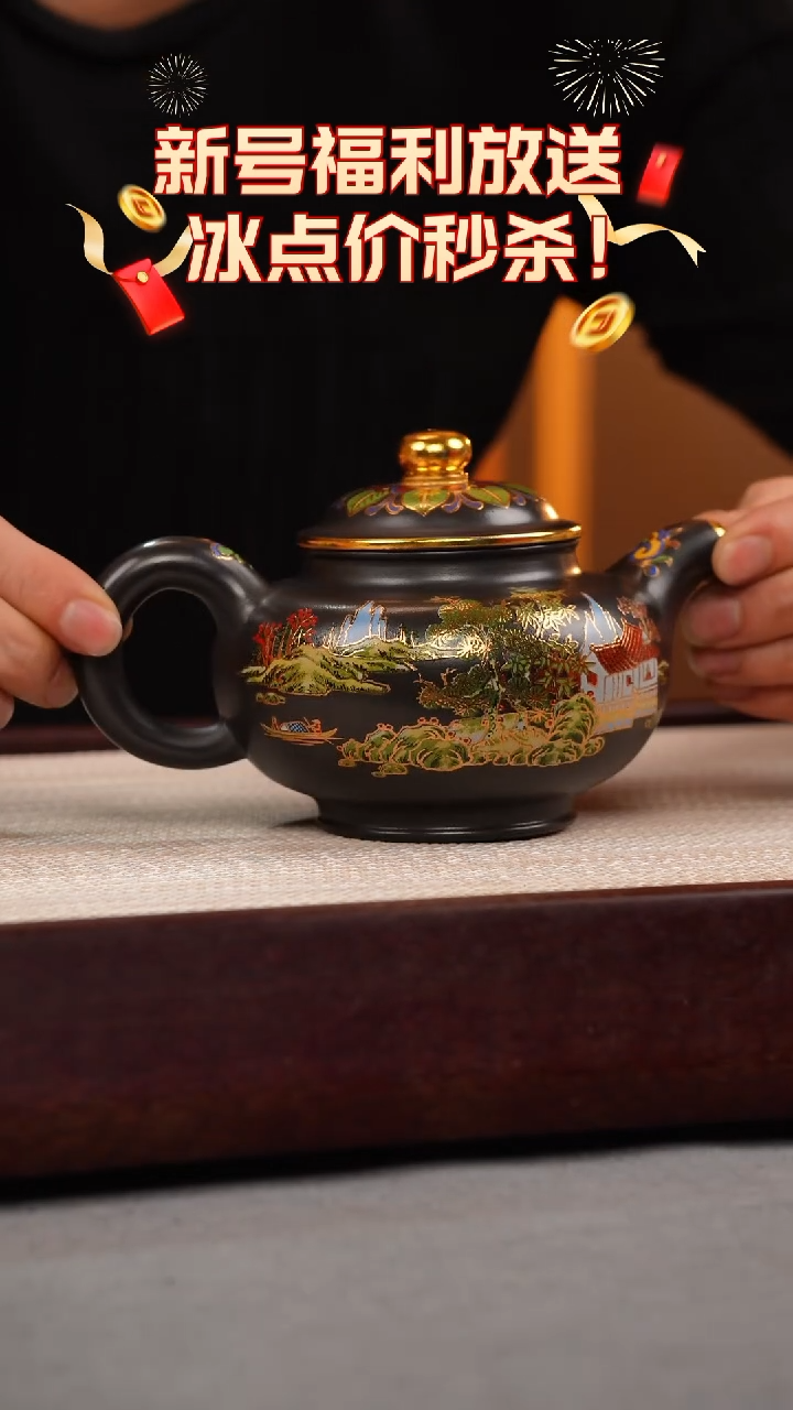 茶壶紫砂石黄 掇只 忆江南珐琅彩