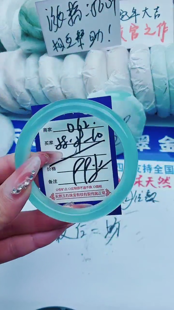【闪购商品】石英质玉手镯未镶嵌D62+58-59