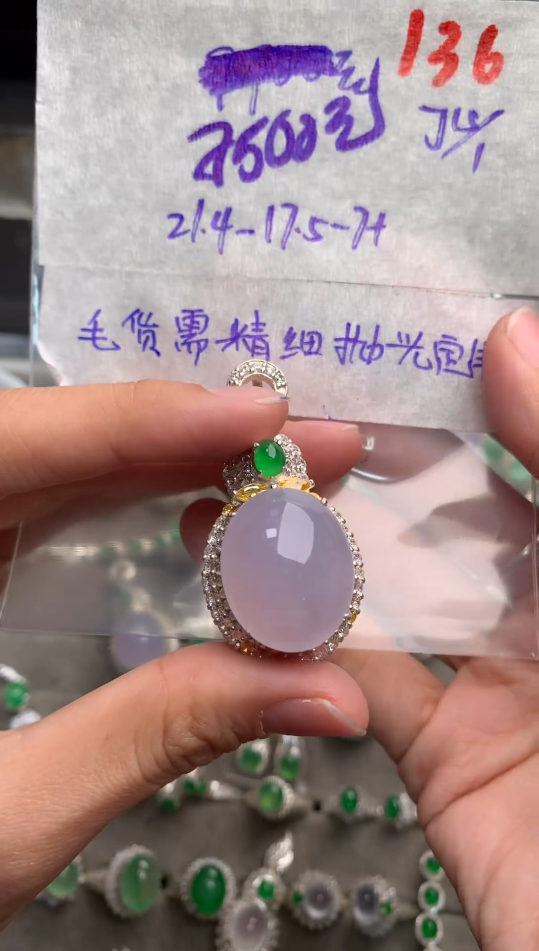 【闪购商品】定制翡翠未镶嵌毛货需精细抛光+发货拍一发一