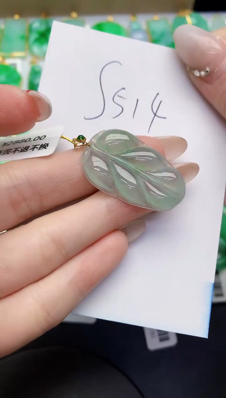 【闪购商品】翡翠颈饰18K金镶嵌0000000000