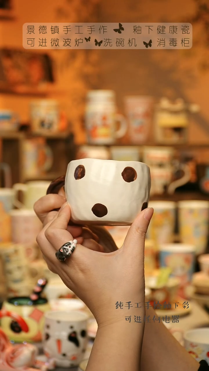 【闪购商品】杯陶瓷景德镇高温釉下彩&A614