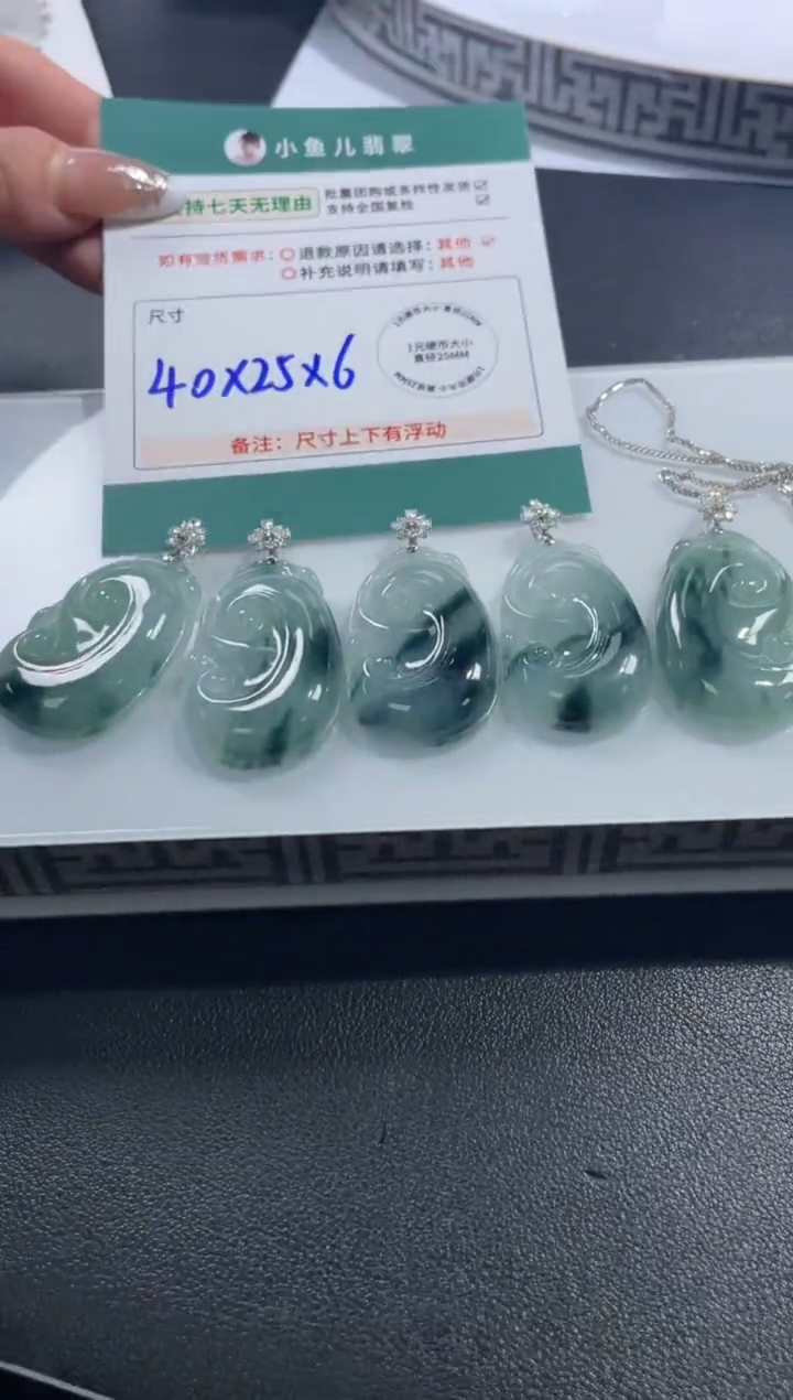 18K金镶嵌挂件翡翠FL111719/多样性发一件（不含链）