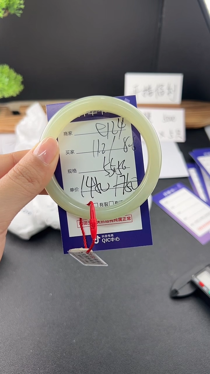 【闪购商品】和田玉（糖玉）手镯未镶嵌微色差e124