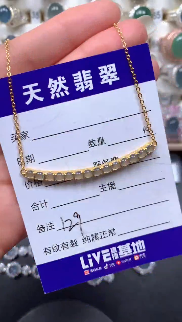 颈饰银S925镶嵌翡翠129