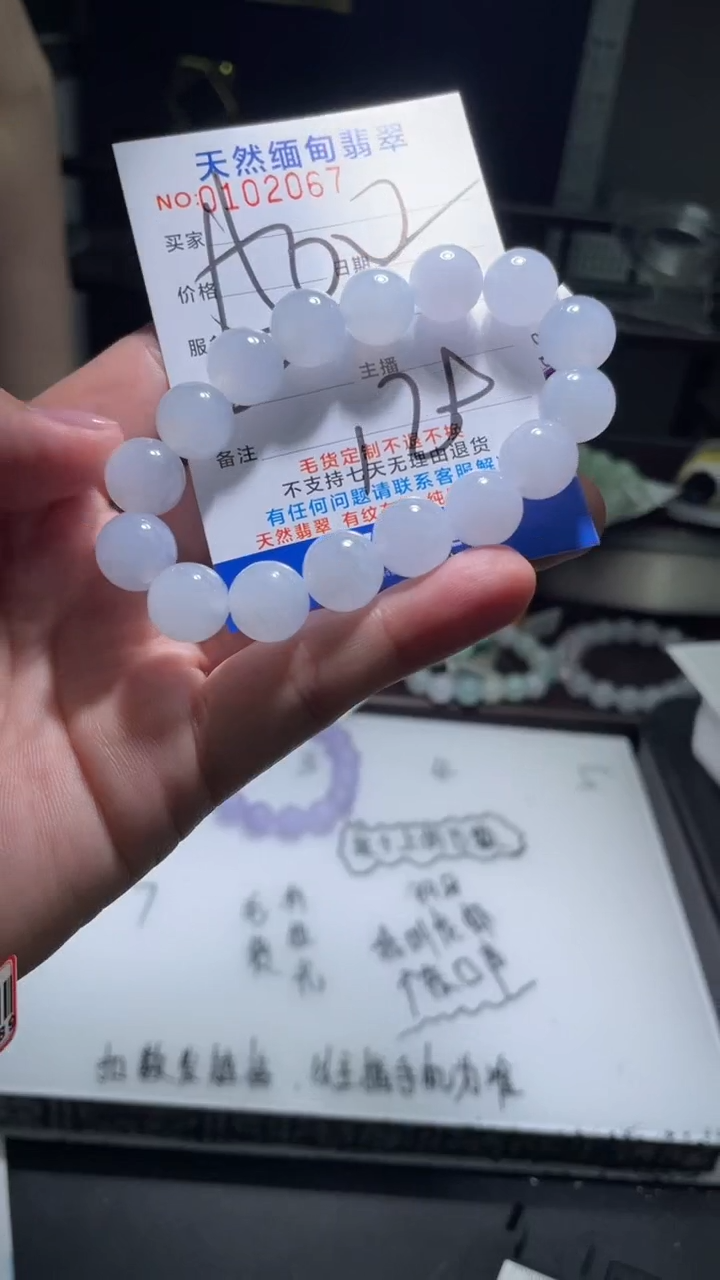 【闪购商品】定制翡翠未镶嵌翡翠