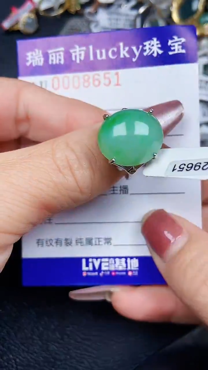 颈饰银S925镶嵌翡翠8651