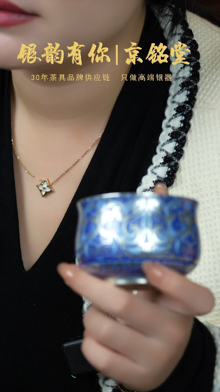 【闪购商品】春秋主人杯...............