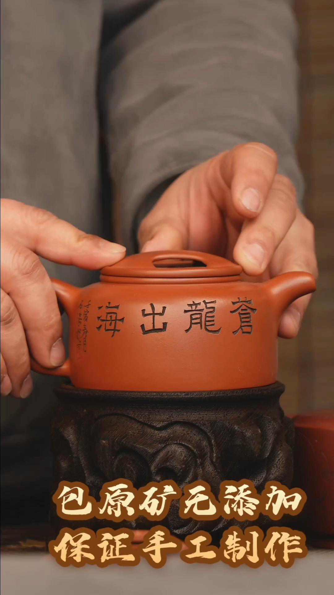 【闪购商品】紫砂茶壶半手工牛盖紫砂壶240CC