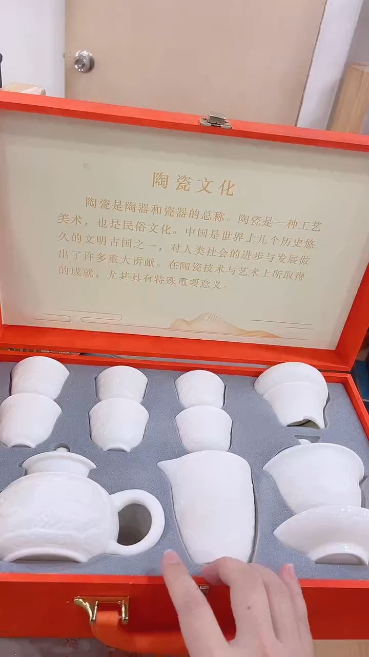 【闪购商品】展宏茶具展宏茶具@A-