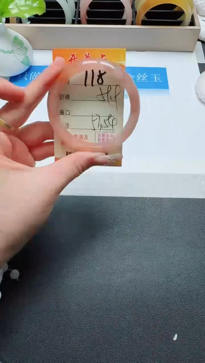 【闪购商品】石英质玉手镯未镶嵌118