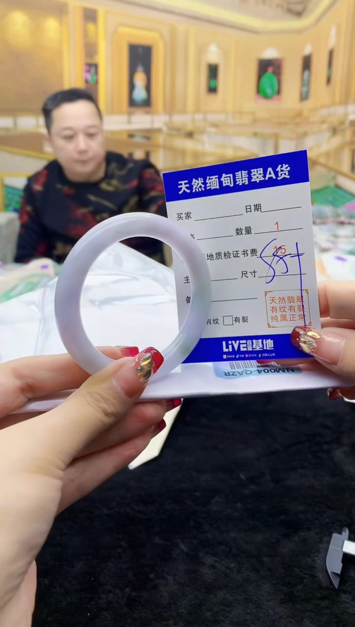 【闪购商品】翡翠手镯未镶嵌     H47-66