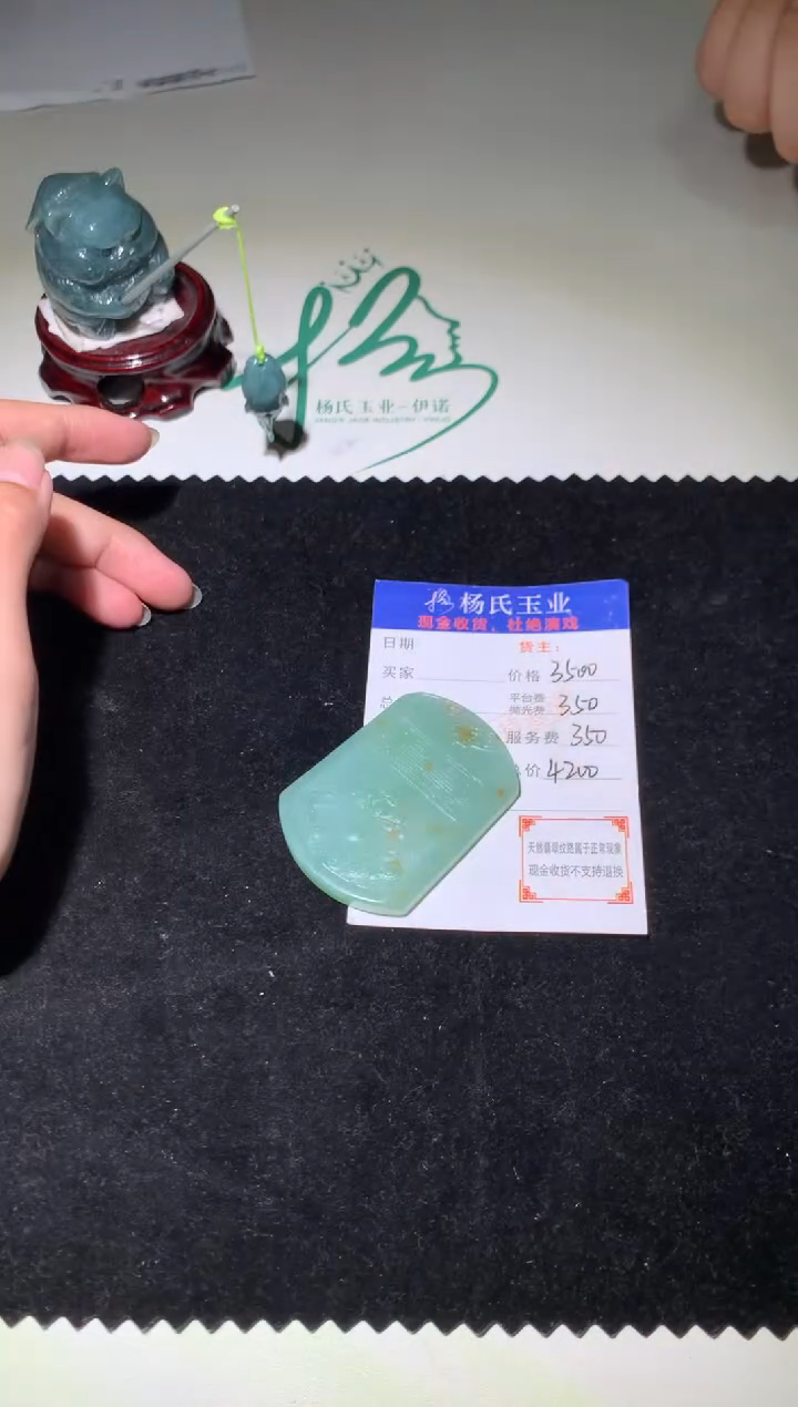 定制翡翠未镶嵌毛货-不退不换