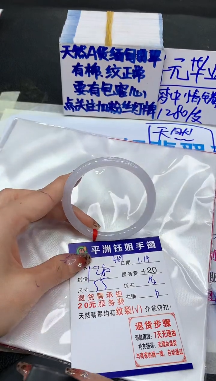 【闪购商品】翡翠手镯未镶嵌11111111111