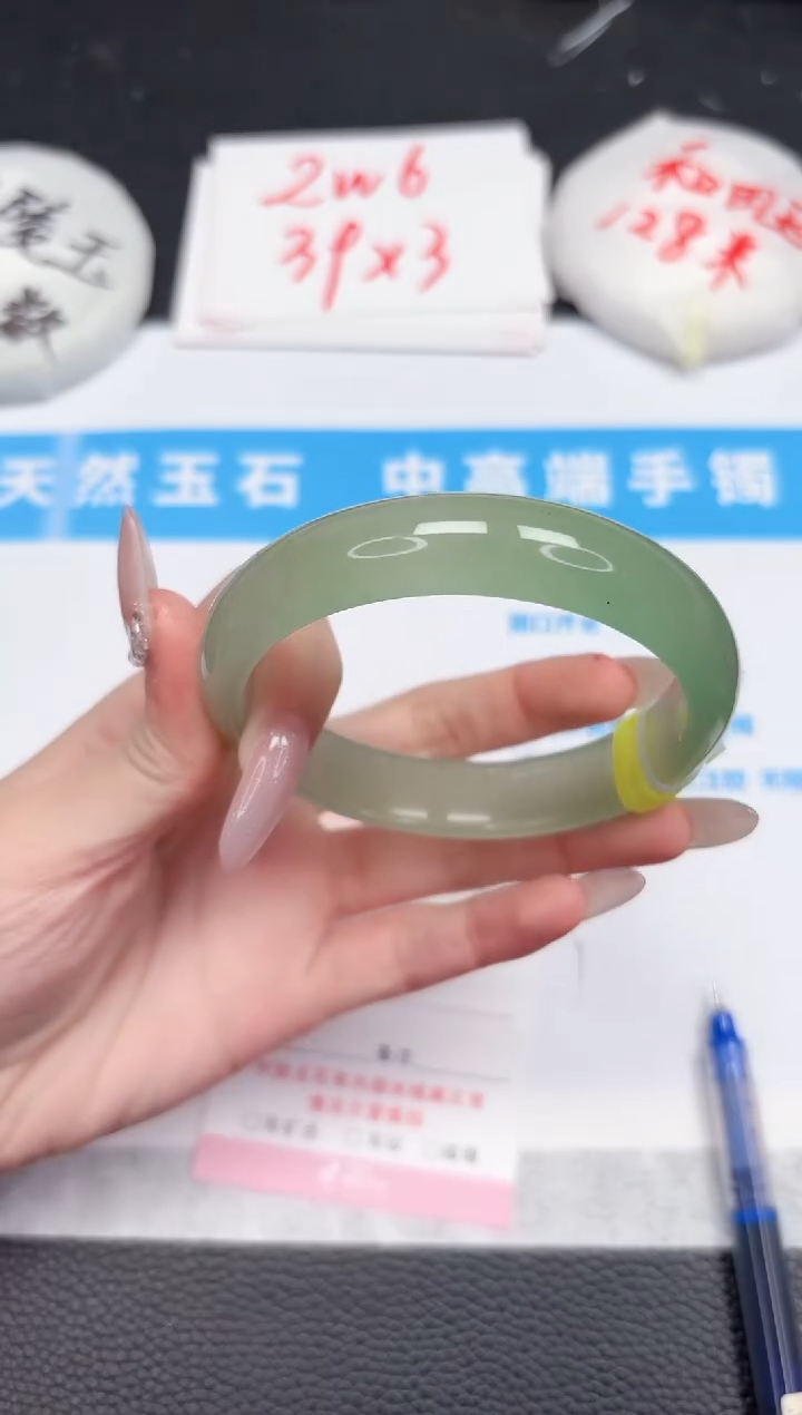 【闪购商品】石英质玉手镯未镶嵌346-59.8