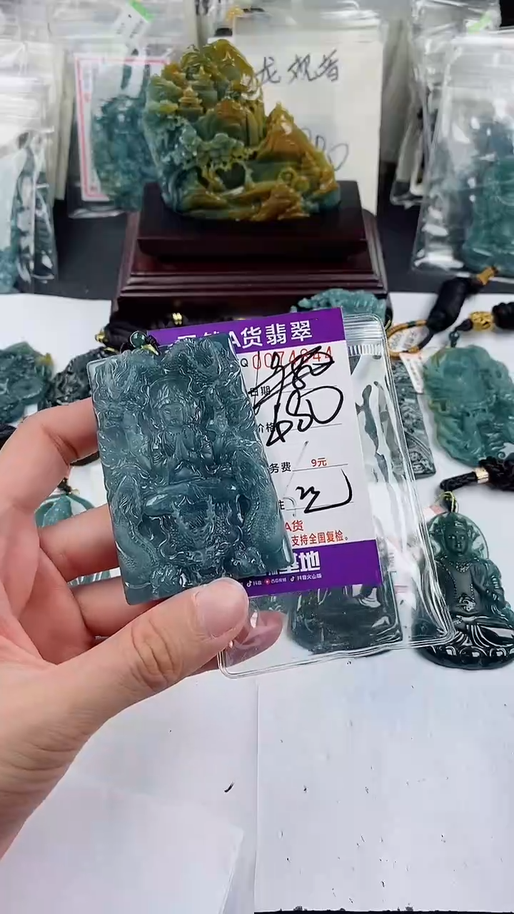 【闪购商品】翡翠颈饰未镶嵌            