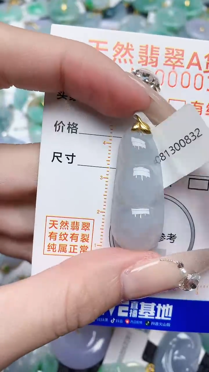 【闪购商品】翡翠颈饰18K金镶嵌453453453453