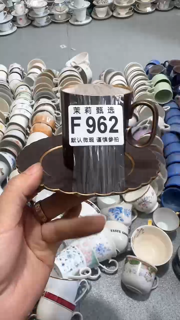 【闪购商品】茉莉甄选壹号商品962