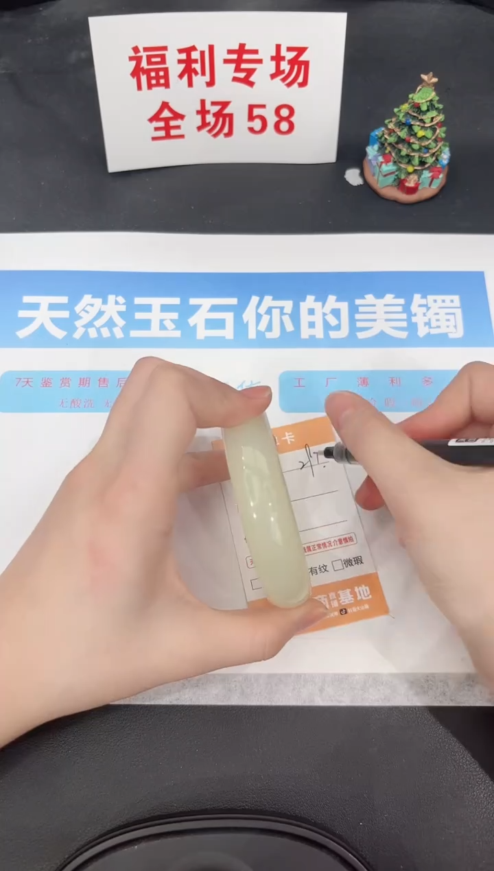 未镶嵌手镯石英质玉291-63