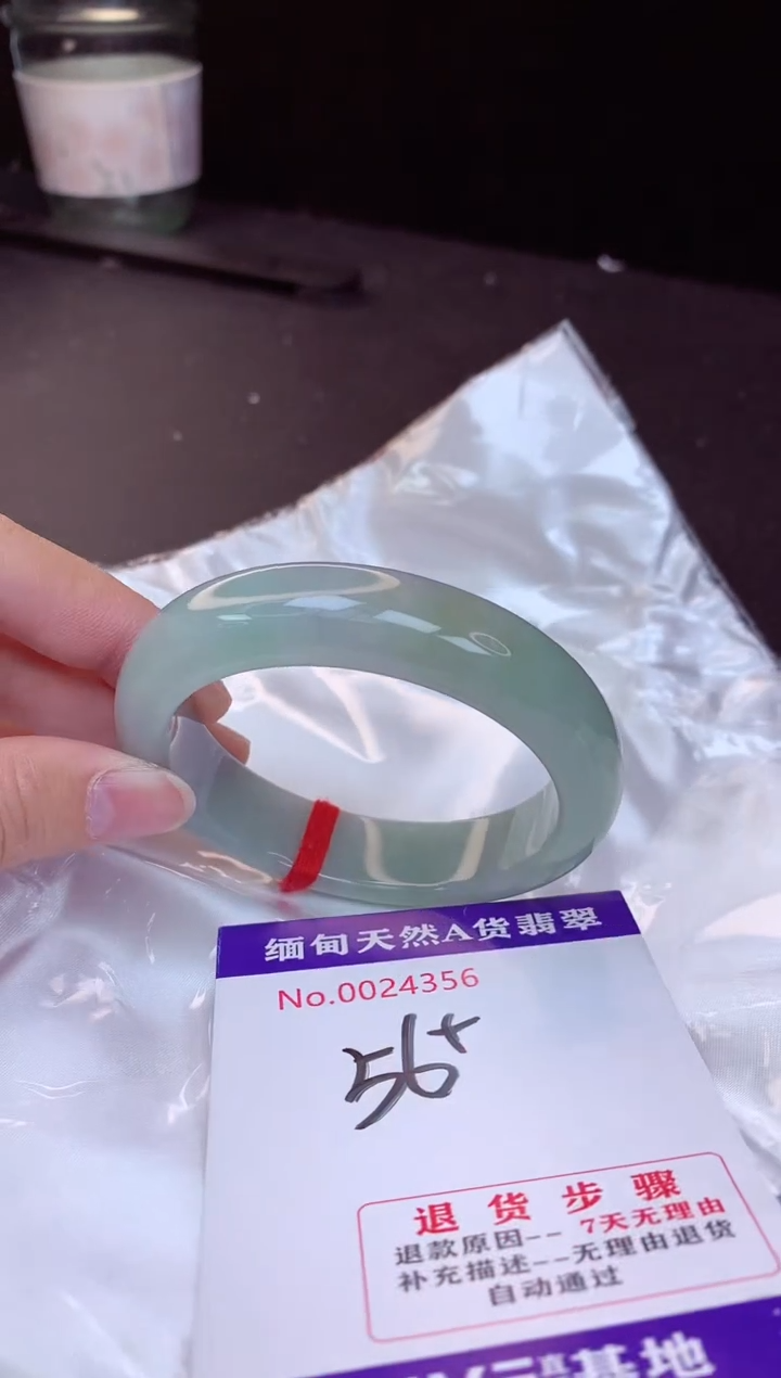 【闪购商品】翡翠手镯未镶嵌56+