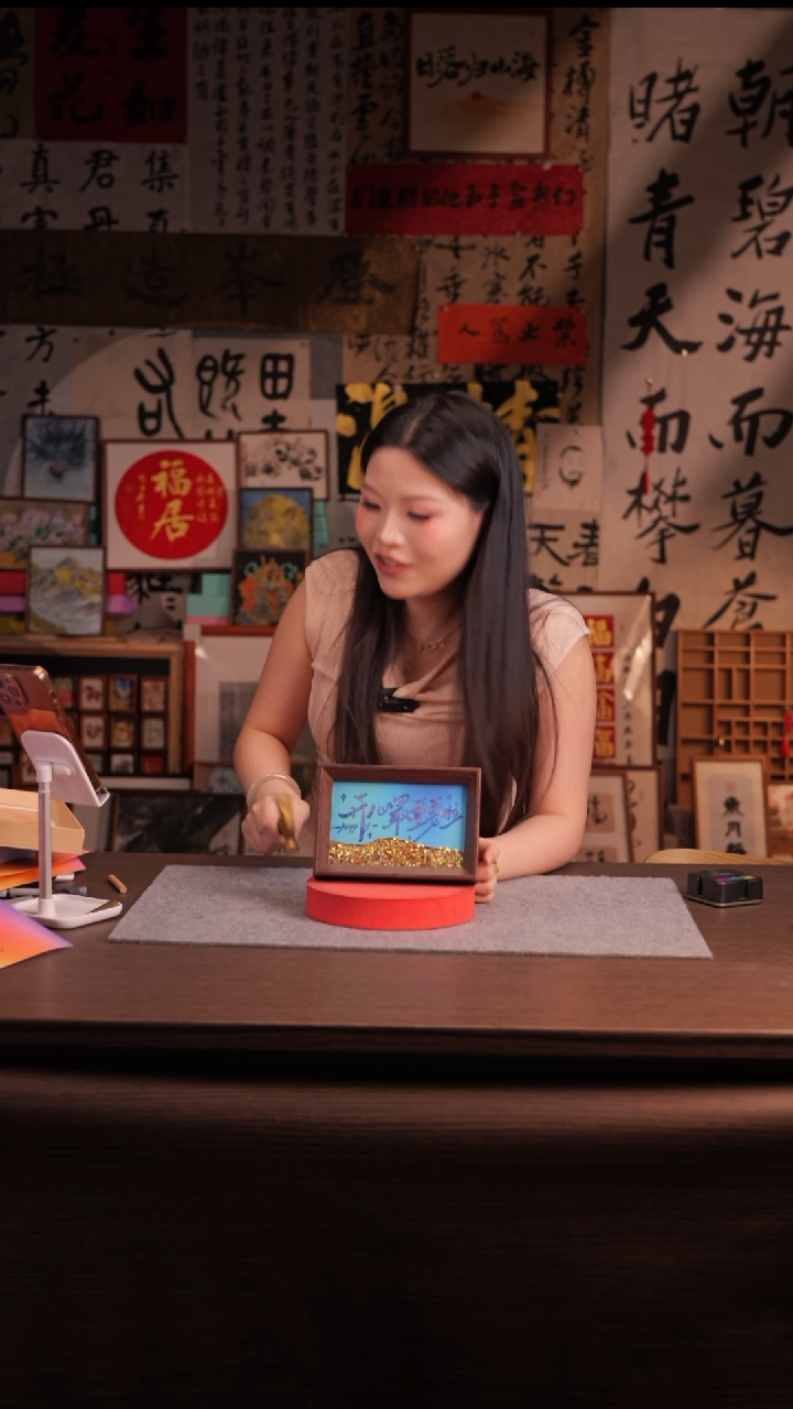 国画边***人020-6寸 流沙 手写-