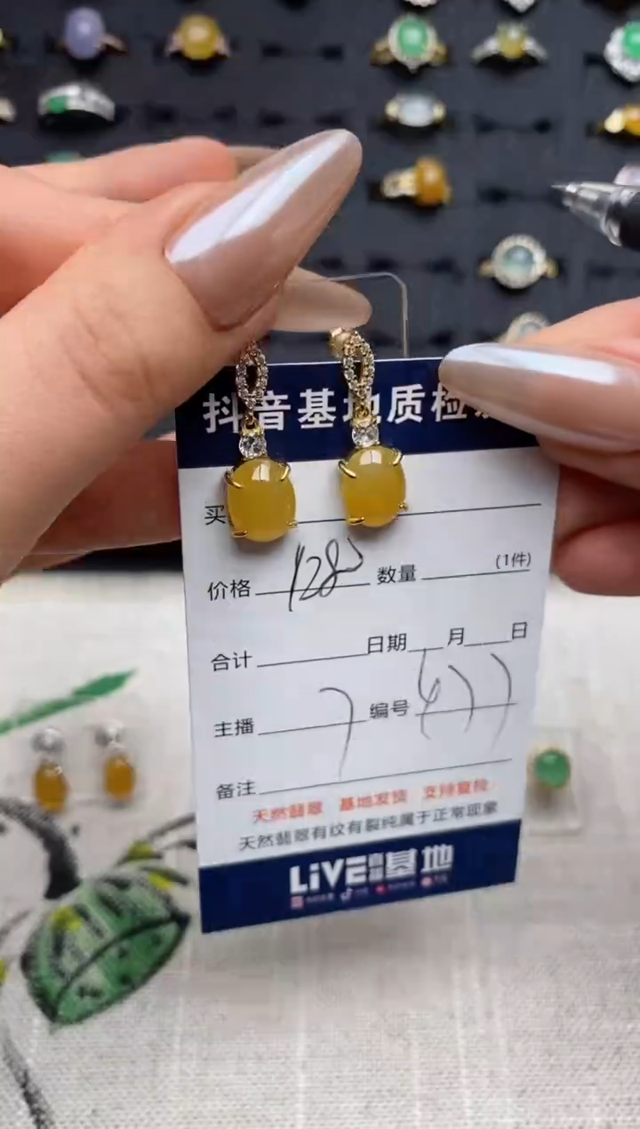 银S925镶嵌翡翠耳饰.