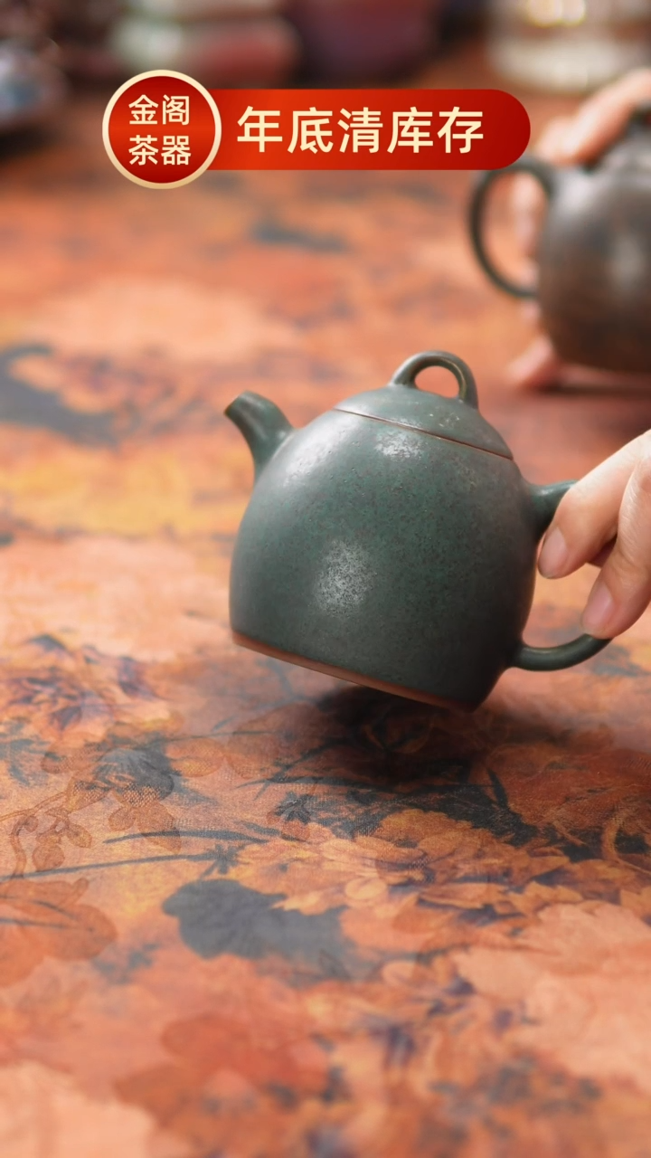 【闪购商品】瓷片571一月十九 【】