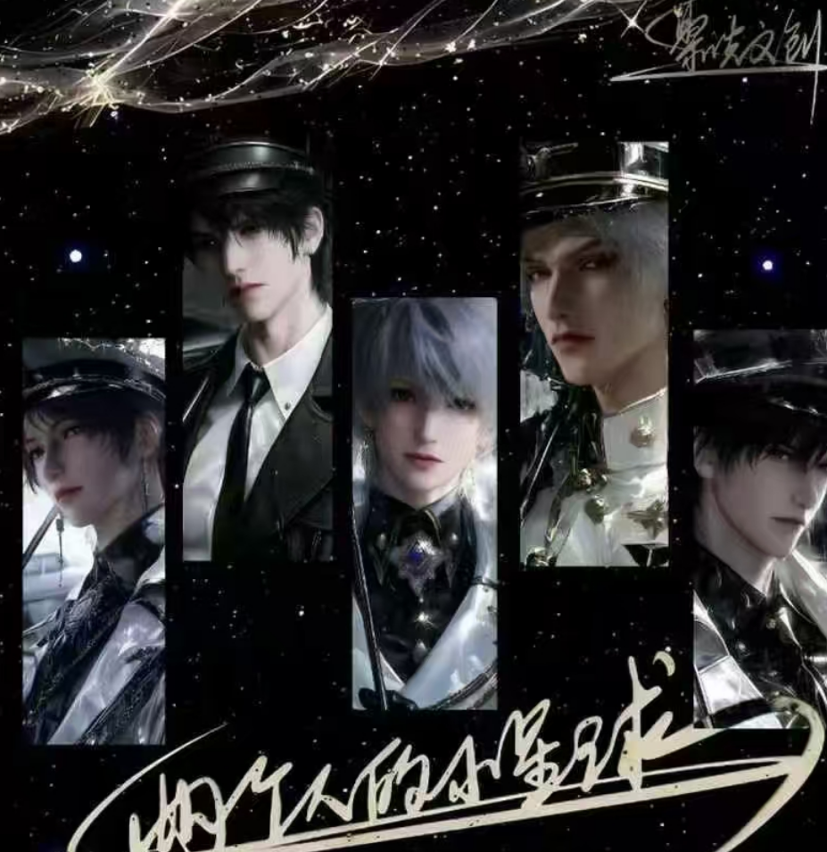 【拆包】聚光文创 恋与深空 两个人的小星球第二弹小卡（直播代拆）