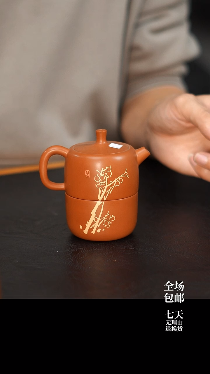 云水山涧建水紫陶微瑕复烧刻填 一壶一杯 拾喜套装 023
