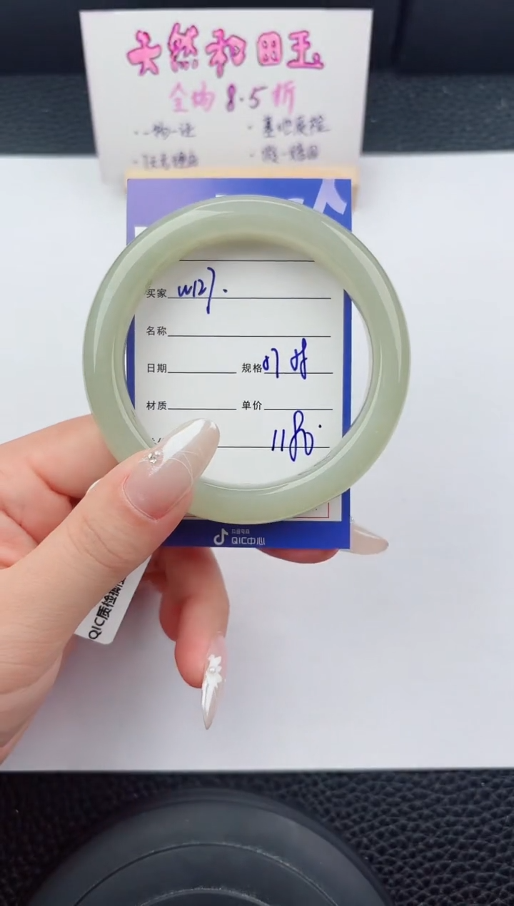 未镶嵌手镯和田玉127嗨购微色差T3