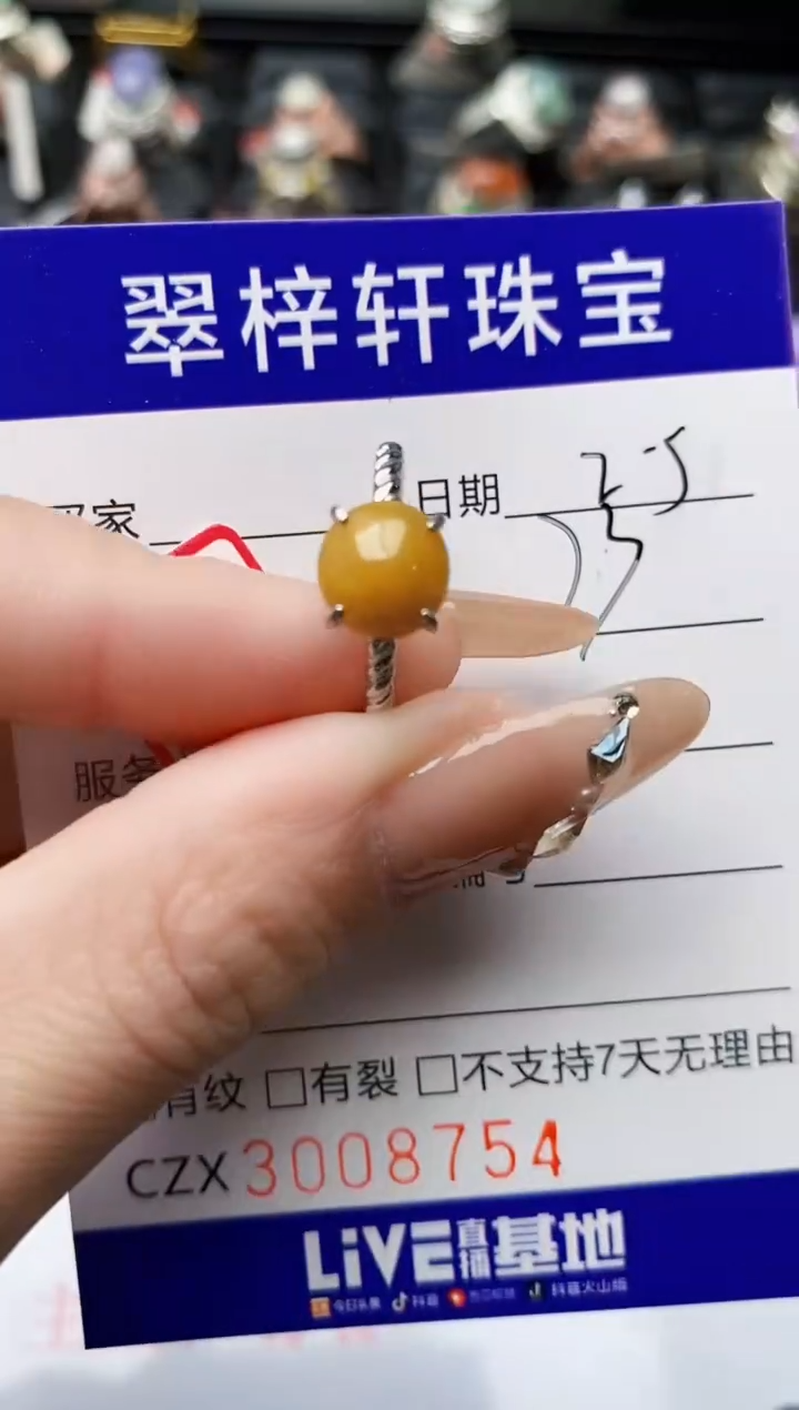 【闪购商品】翡翠戒指银S925镶嵌/8754