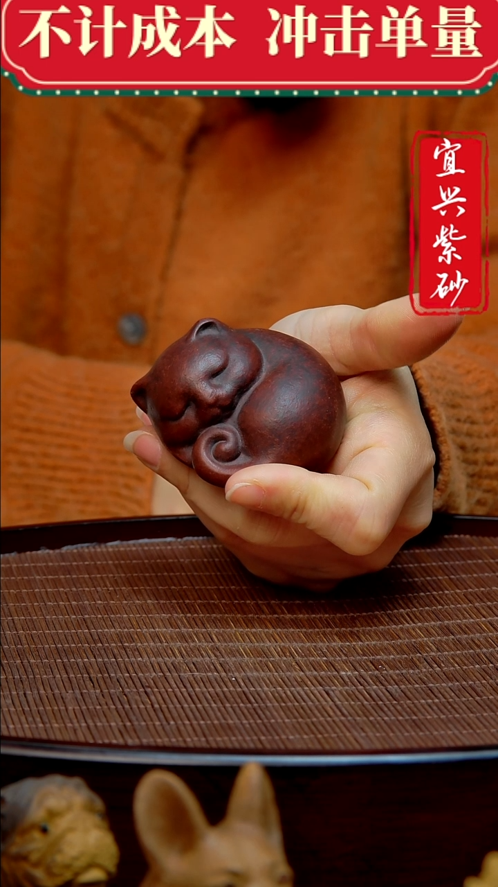 紫砂茶宠紫砂茶宠摆件