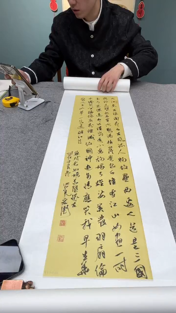 【闪购商品】书法刘老师的作品9919007f