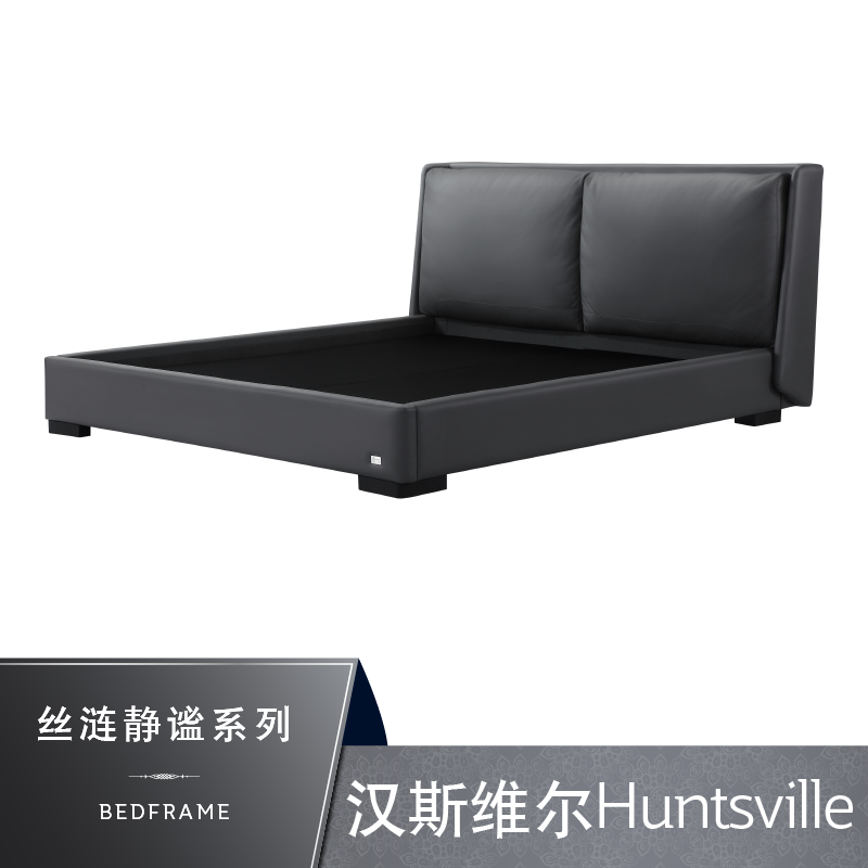 Sealy丝涟床架 汉斯维尔 Huntsville 现代家居，带有稳重大气