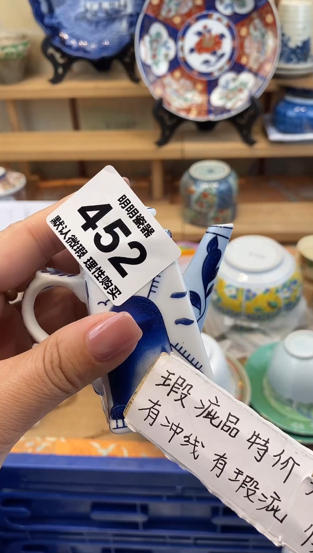 瓷片新号开播  满28包邮  感谢老板支持