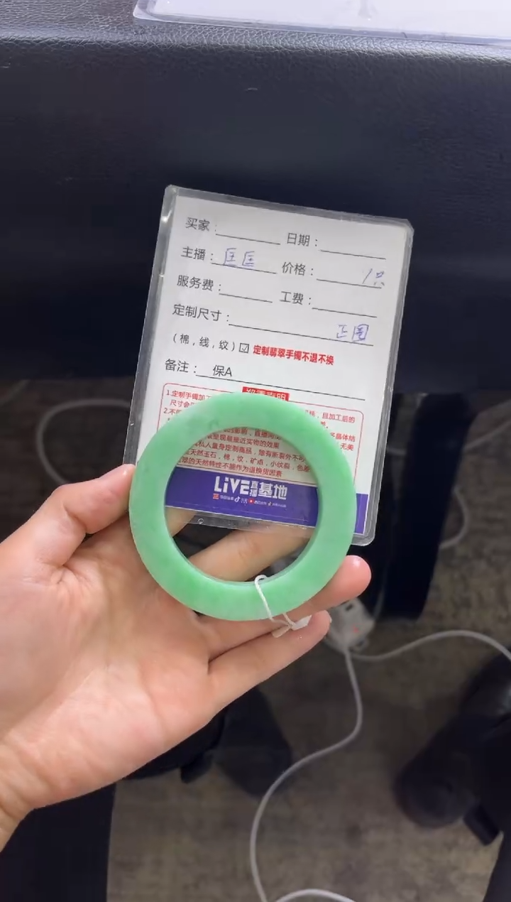 【闪购商品】定制翡翠手镯未镶嵌定制手镯不退不换