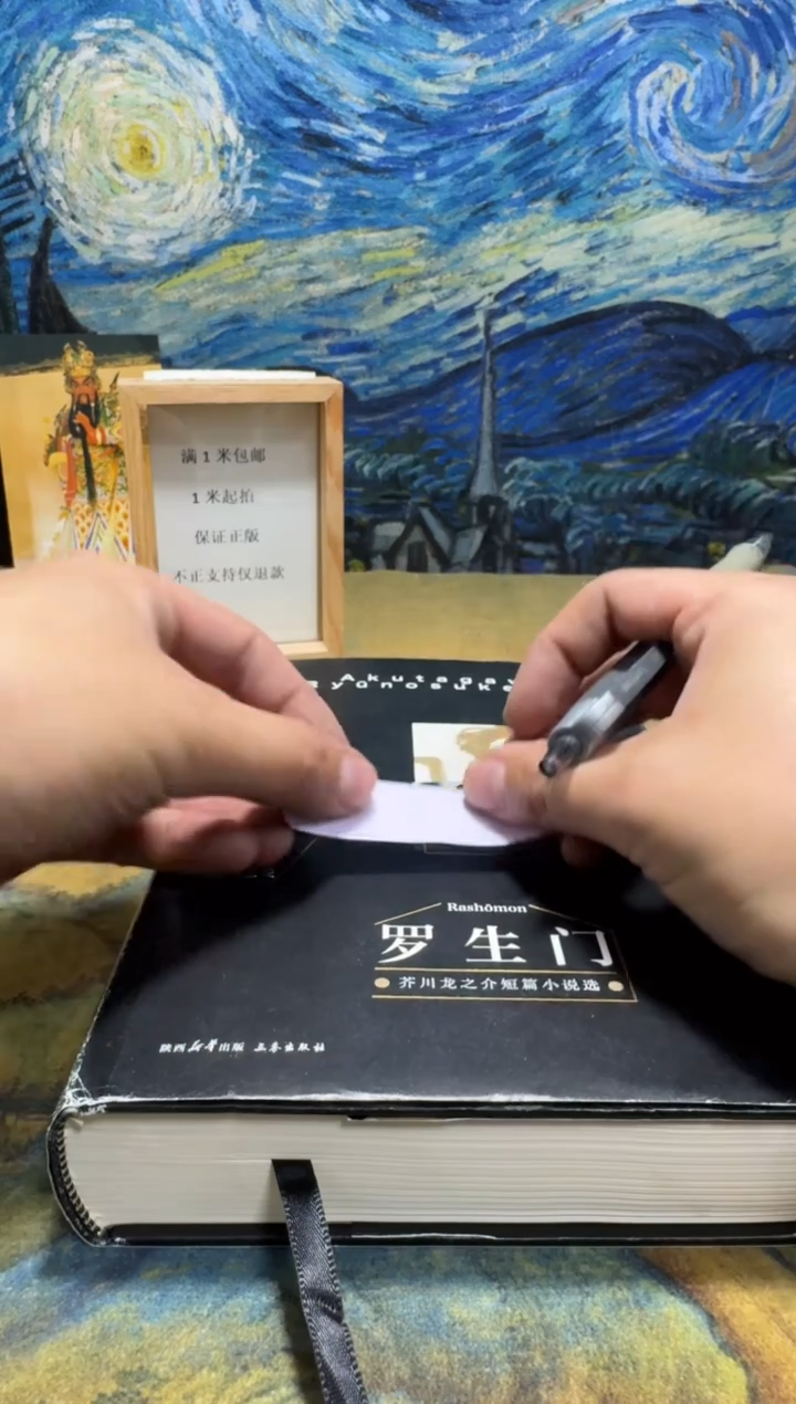 月**呀永威直播下单链接