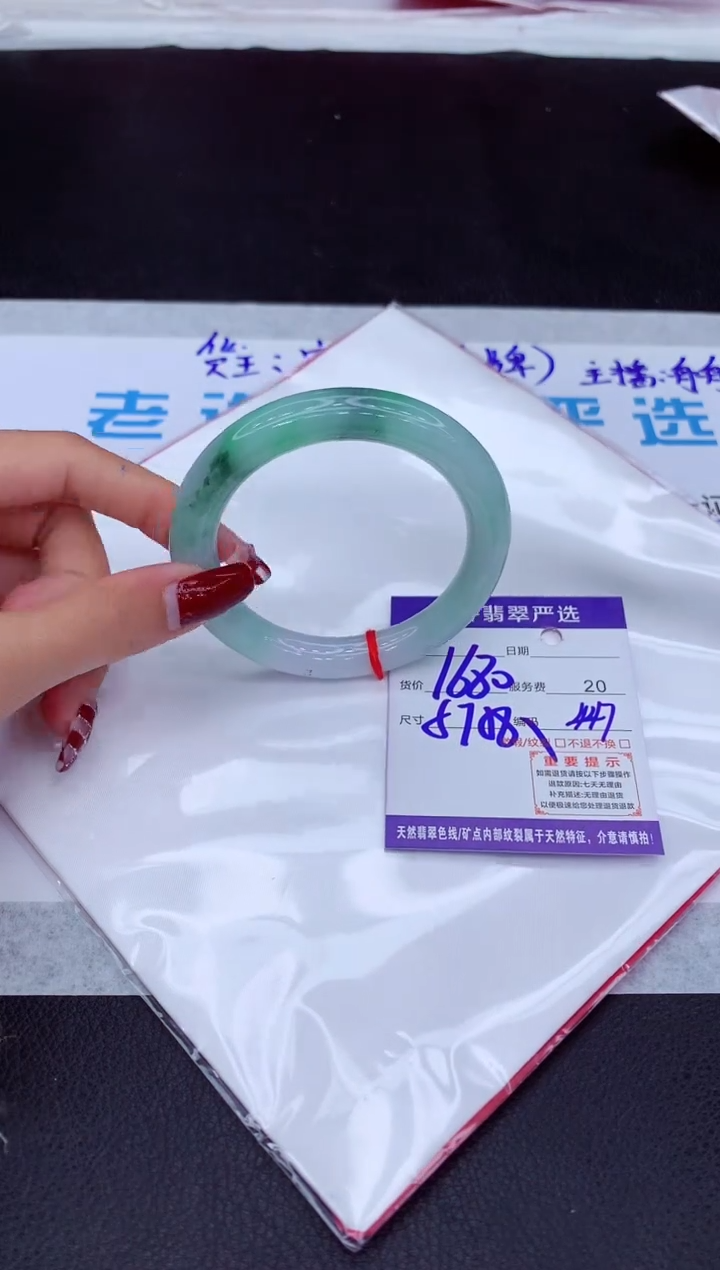 【闪购商品】翡翠手镯未镶嵌111111111