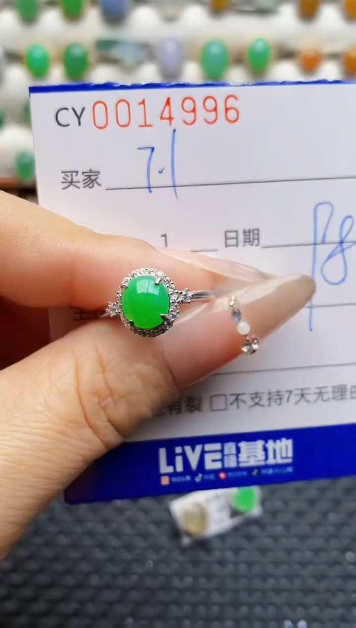 银S925镶嵌戒指翡翠4996