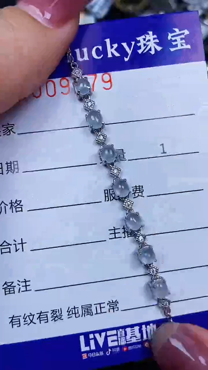 颈饰银S925镶嵌翡翠9279