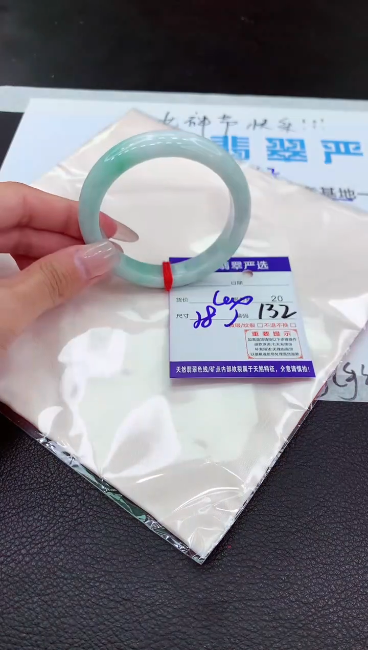【闪购商品】翡翠手镯未镶嵌111111111