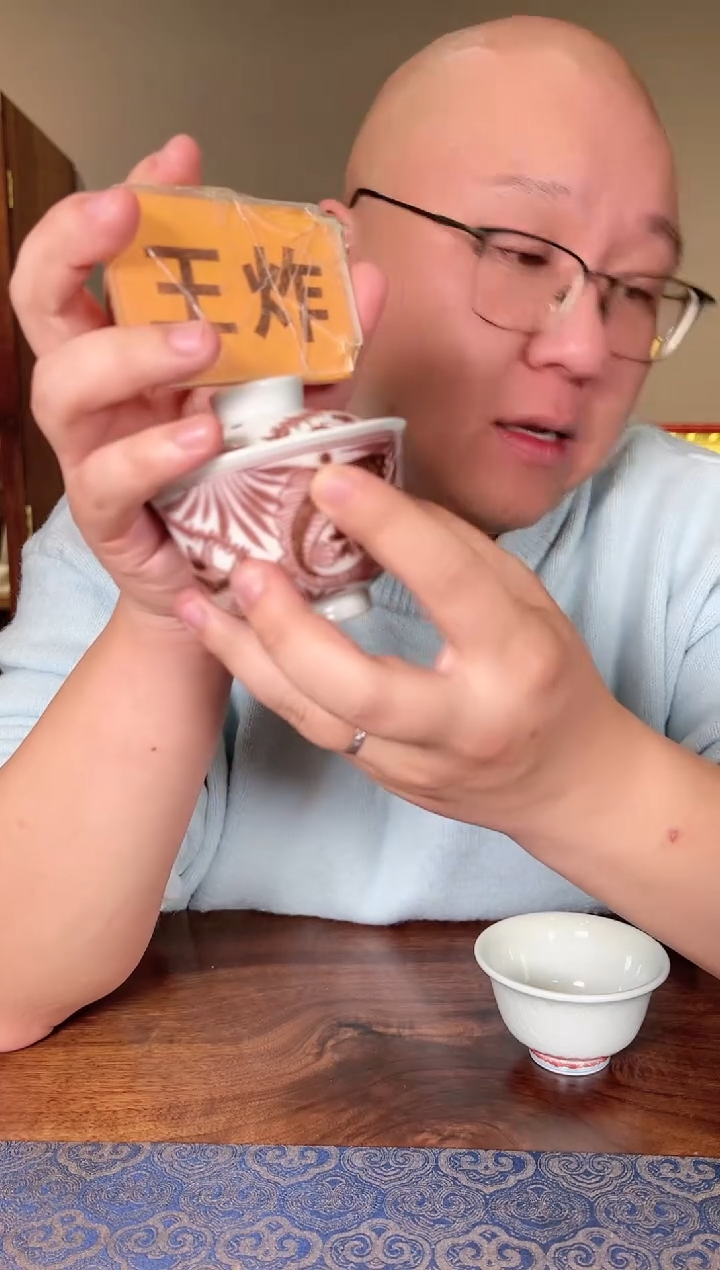 【闪购商品】立青山房釉里红鱼藻盖碗