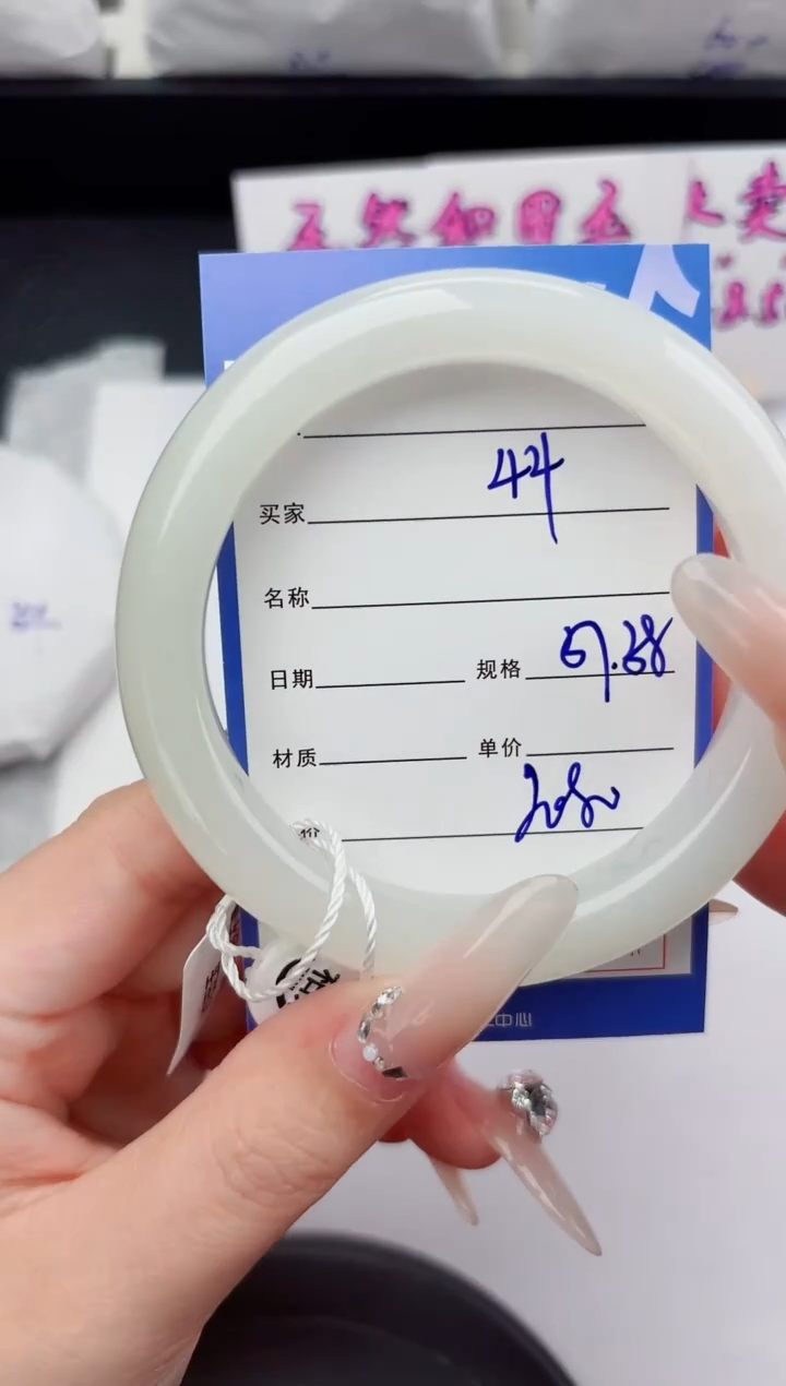 未镶嵌手镯和田玉44嗨购微色差T5