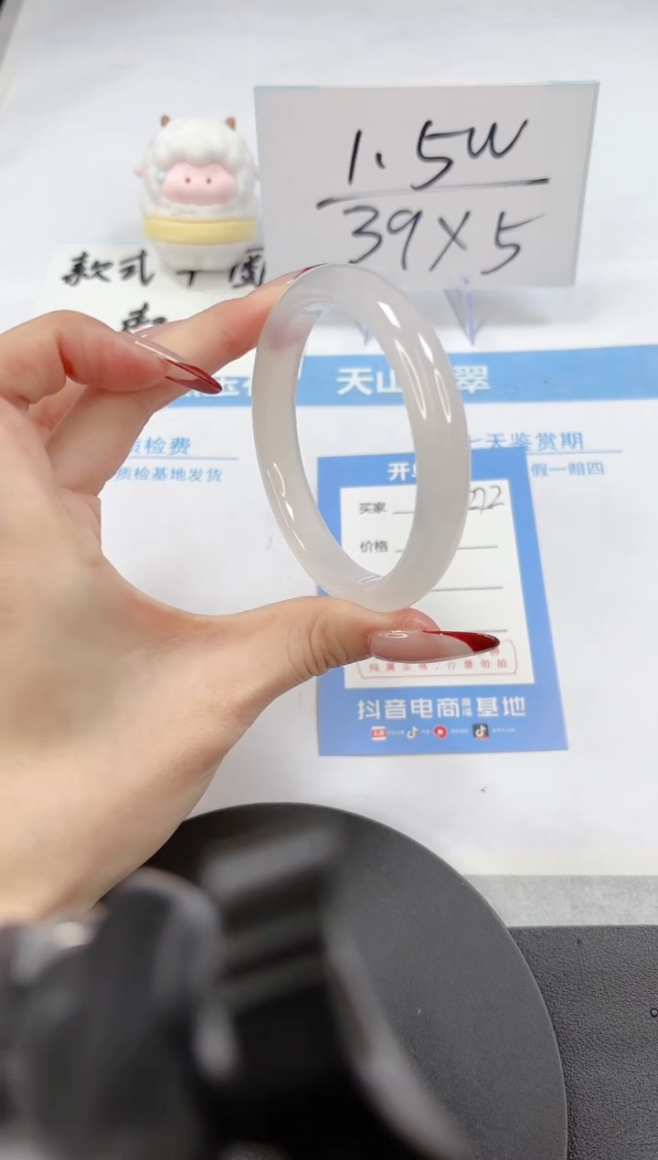 【闪购商品】石英质玉手镯未镶嵌A272-58-59