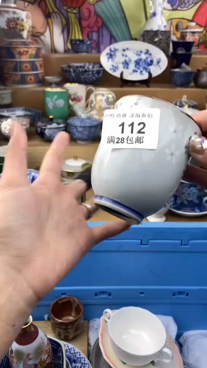 【闪购商品】杯瓷色工艺品品品品112